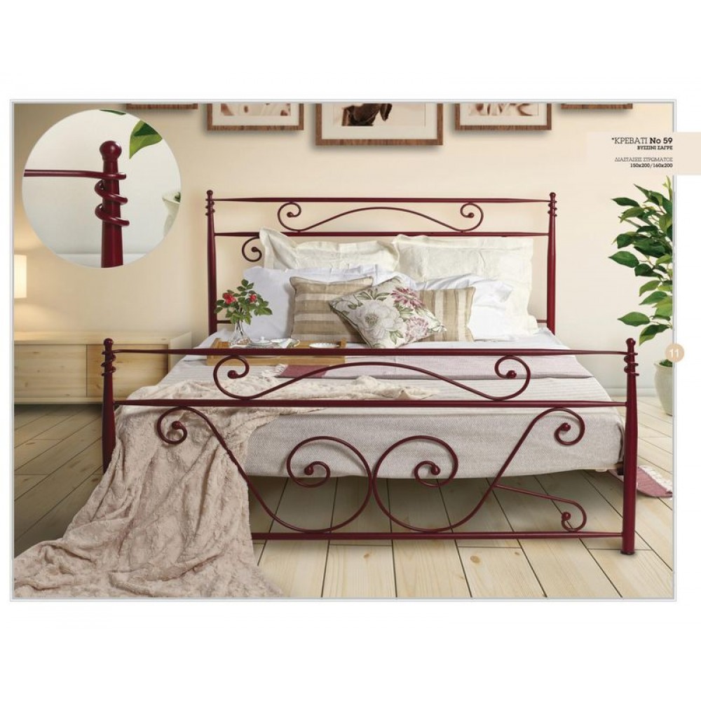 ΜΕΤΑΛΛΙΚΟ ΚΡΕΒΑΤΙ Νο 59