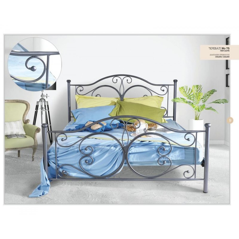 ΜΕΤΑΛΛΙΚΟ ΚΡΕΒΑΤΙ Νο  75