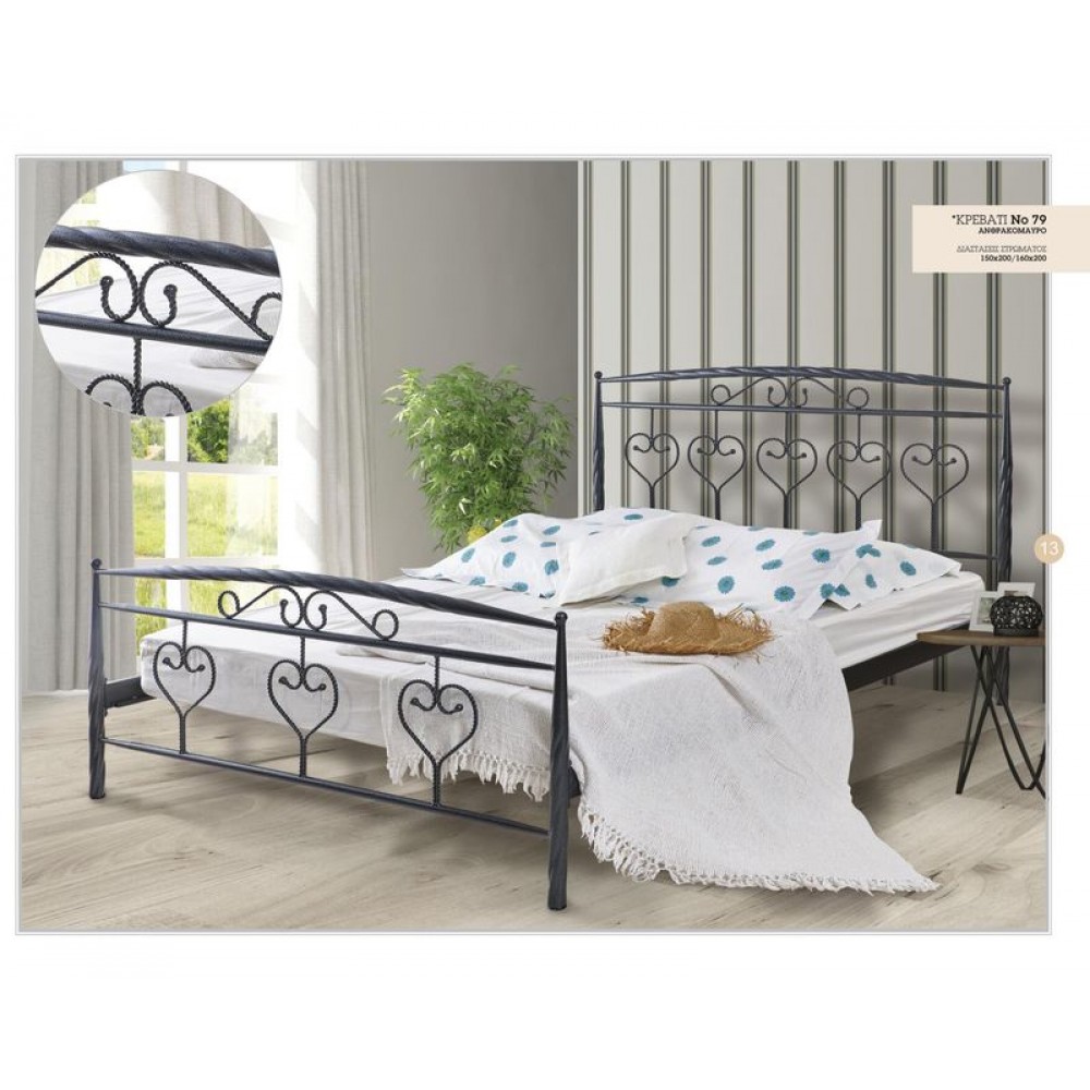 ΜΕΤΑΛΛΙΚΟ ΚΡΕΒΑΤΙ Νο  79