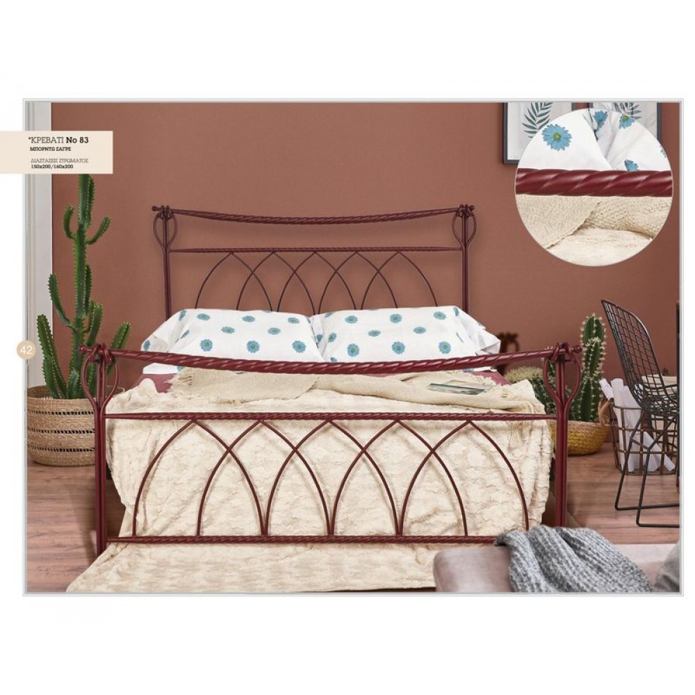 ΜΕΤΑΛΛΙΚΟ ΚΡΕΒΑΤΙ Νο  83