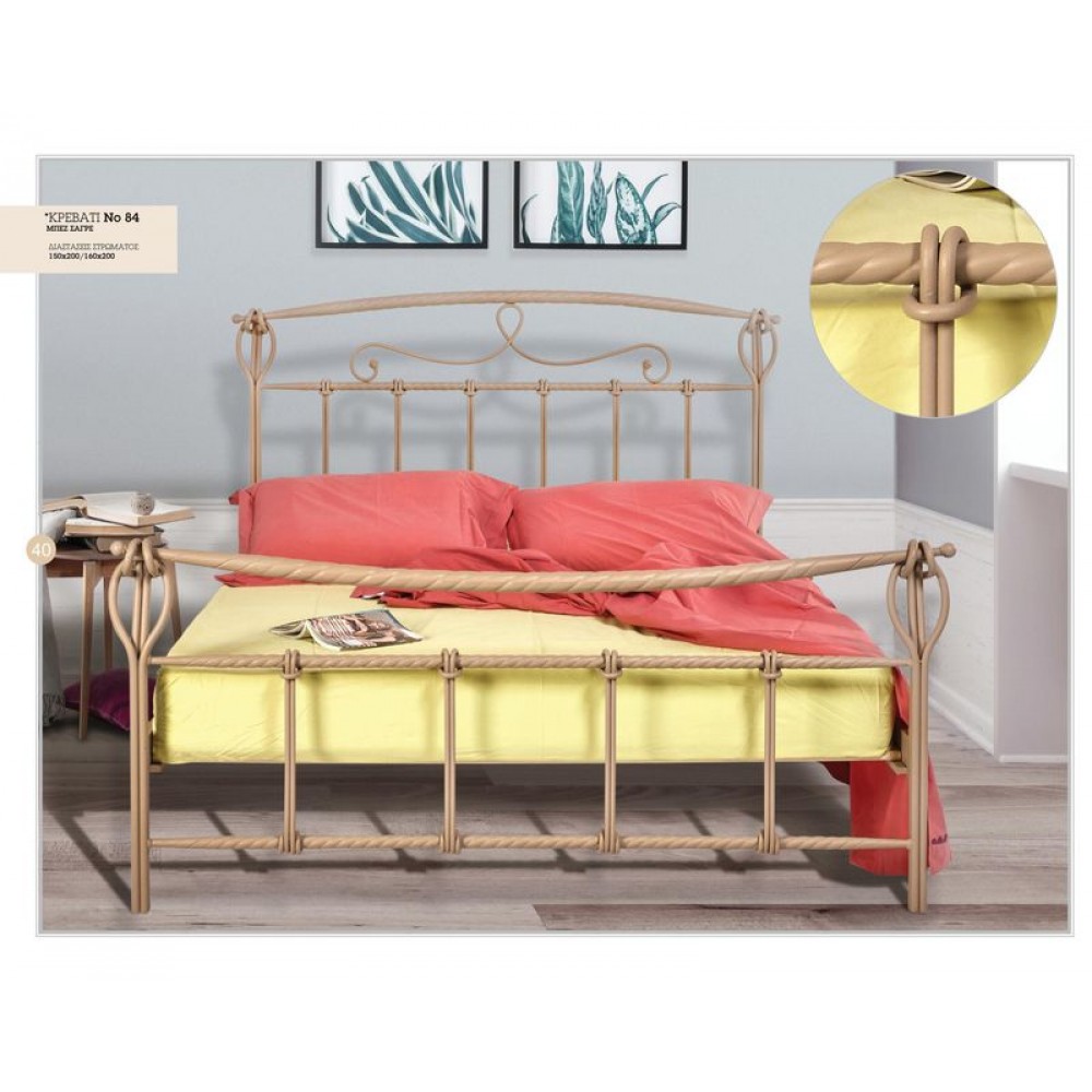 ΜΕΤΑΛΛΙΚΟ ΚΡΕΒΑΤΙ Νο  84