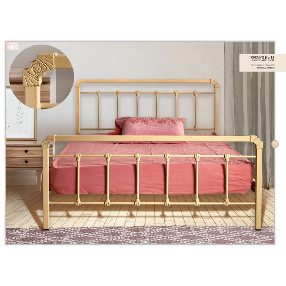 ΜΕΤΑΛΛΙΚΟ ΚΡΕΒΑΤΙ Νο  89