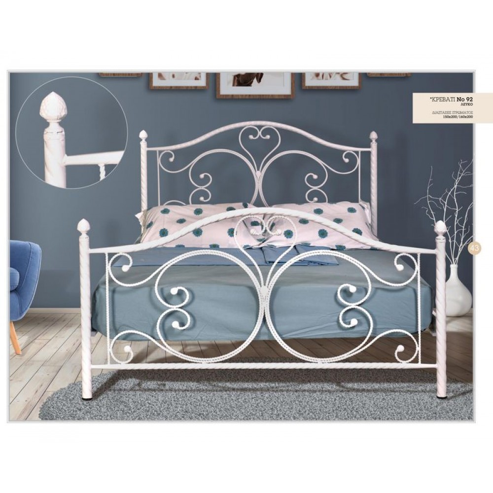 ΜΕΤΑΛΛΙΚΟ ΚΡΕΒΑΤΙ Νο  92