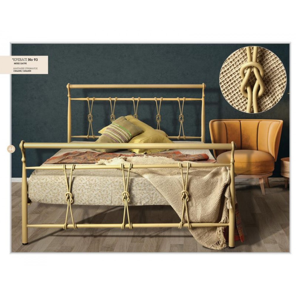 ΜΕΤΑΛΛΙΚΟ ΚΡΕΒΑΤΙ Νο  93