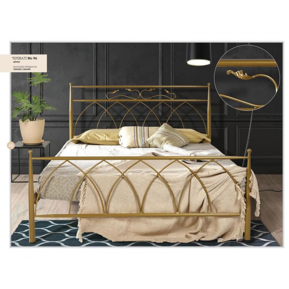 ΜΕΤΑΛΛΙΚΟ ΚΡΕΒΑΤΙ Νο  96