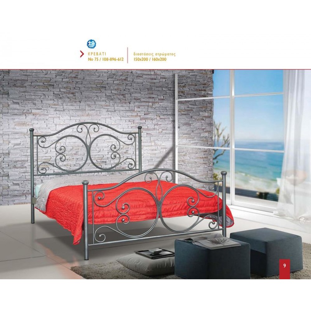 ΜΕΤΑΛΛΙΚΟ ΚΡΕΒΑΤΙ Νο 75