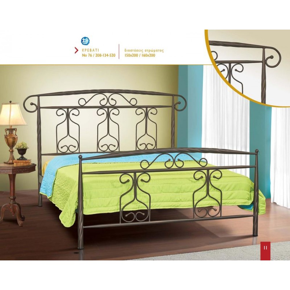 ΜΕΤΑΛΛΙΚΟ ΚΡΕΒΑΤΙ Νο  76/78