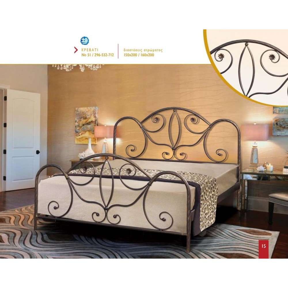 ΜΕΤΑΛΛΙΚΟ ΚΡΕΒΑΤΙ Νο 51