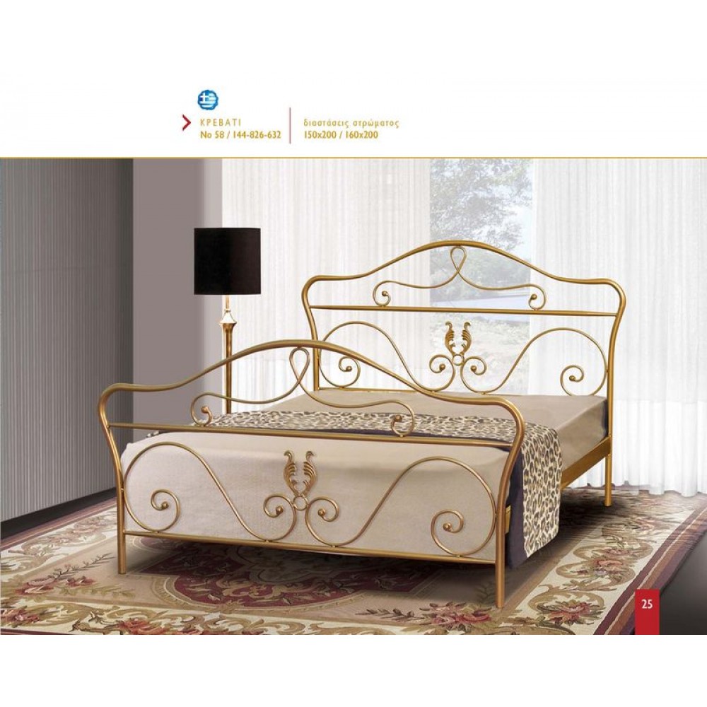 ΜΕΤΑΛΛΙΚΟ ΚΡΕΒΑΤΙ Νο 58